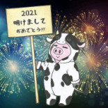 Ichiban Logo