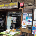 Bait Dal Ghet Exterior