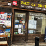 Bait Dal Ghet Exterior