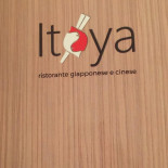 Sushi Itoya Logo
