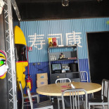 Sushiko Lainate Außen