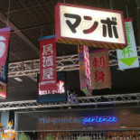 Sushiko Lainate Außen
