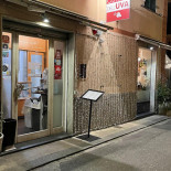Antica Osteria Dell'uva La Spezia Extérieur