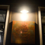 Old Tom À l'intérieur