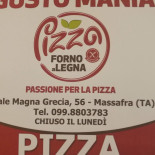 Arke' Pizzeria Logo