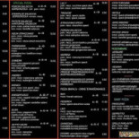 Lucignolo Pizzeria Carte