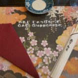 Oasi Giapponese Carta