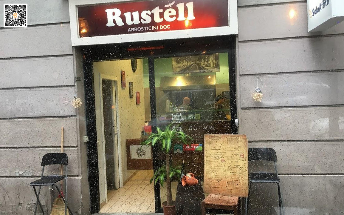 Rustell Exterior