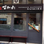 Sumire Extérieur
