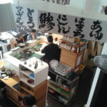 Sumire À l'intérieur