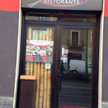Youke Exterior