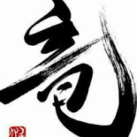 Mookuzai Logo