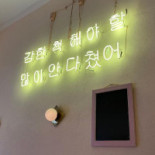 Okja Coreano Bebida
