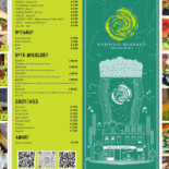 Birrificio Lambrate Adelchi Carte