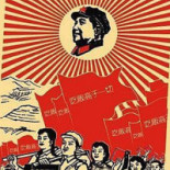 Mao Logo