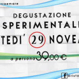 Terra E Mare Logo