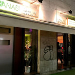 Hanabi Di Liang Xiaoping C. Exterior
