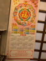 Fu Cinese Giapponese menu