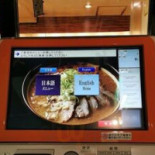 Al Rustico menu
