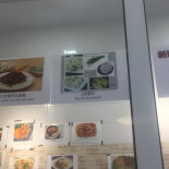 Xiang Wei Fast Food Carta