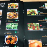 Xiang Wei Fast Food Carta