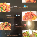 Xiang Wei Fast Food Carta