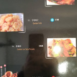 Xiang Wei Fast Food Carta