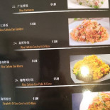 Xiang Wei Fast Food Menu
