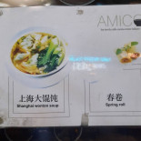 Amico menu