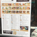 Amico menu