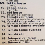 Ryugin Carta