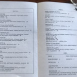 La Buffetta Carta