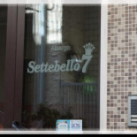Albergo Pizzeria Settebello Di Miguel Maffei Carta