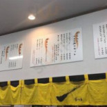 Burak Pizza Kebab menu