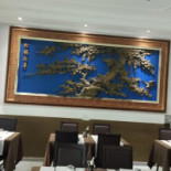 Mandarin Dentro