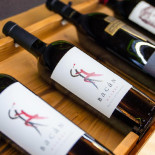 La Bodega Argentina Bebida