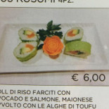 Sakura Carte
