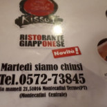 Kisso Sushi 1
