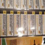 'o Wok Menu