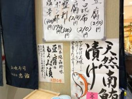 Pizzeria Lo Scugnizzo Da Pasquale menu