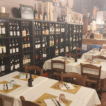 Vecchia Rama Dentro