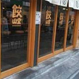 Tapas Extérieur