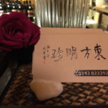 Oriente Classico Di Zhang Siliang C. Speisekarte