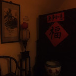 Oriente Classico Di Zhang Siliang C. Innen