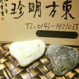 Oriente Classico Di Zhang Siliang C. Getränk