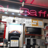 Dal Baffo Extérieur