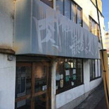 Bistrot Venti20 Exterior