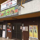 Pastasuta Exterior