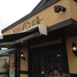 Elvy’s Neapolitan Pizza Extérieur