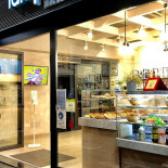 Iampizza Extérieur
